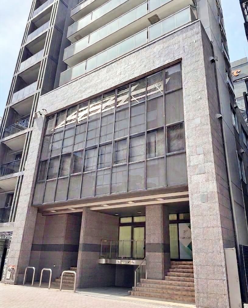 横山達哉税理士事務所が入る丸の内IHビルの外観